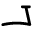 iScoot