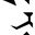 Lastrep