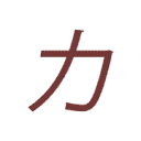 Mon Katana