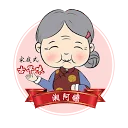 Xiang Ah Ma